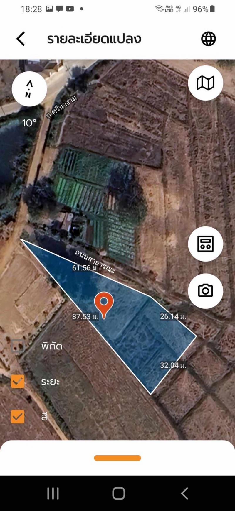 ที่ดิน 8000000 ขอนแก่น เมืองขอนแก่น ศิลา ที่ดิน 8000000 ขอนแก่น เมืองขอนแก่น ศิลา