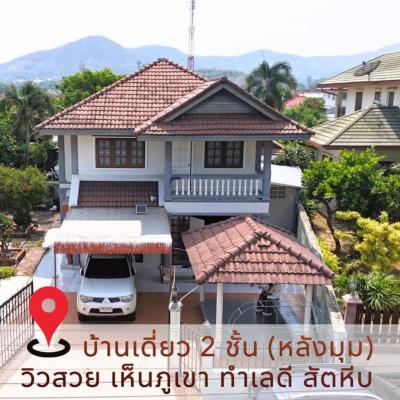 บ้านเดี่ยว 0 ชลบุรี สัตหีบ พลูตาหลวง