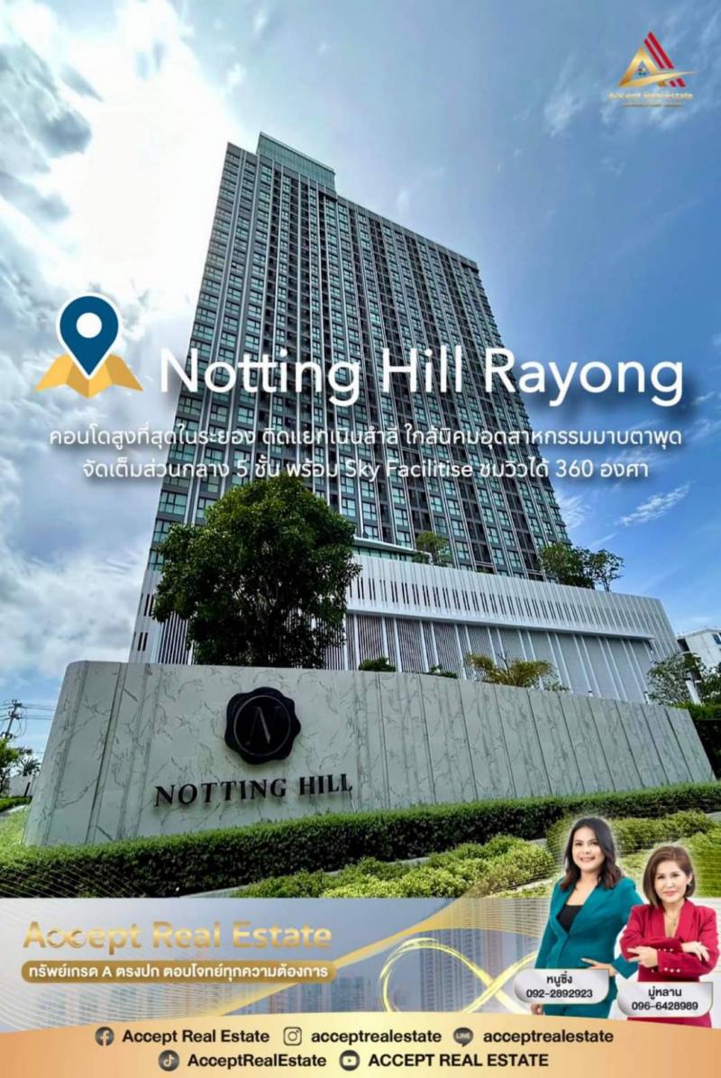 คอนโดพร้อมเฟอร์นิเจอร์ 0 ระยอง เมืองระยอง เนินพระ คอนโดพร้อมเฟอร์นิเจอร์ 0 ระยอง เมืองระยอง เนินพระ