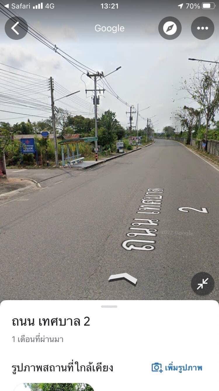 ที่ดิน 1800000 ระยอง บ้านฉาง พลา ที่ดิน 1800000 ระยอง บ้านฉาง พลา