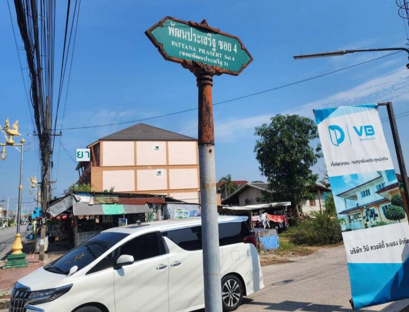 ที่ดิน 1200000 ระยอง เมืองระยอง เชิงเนิน ที่ดิน 1200000 ระยอง เมืองระยอง เชิงเนิน