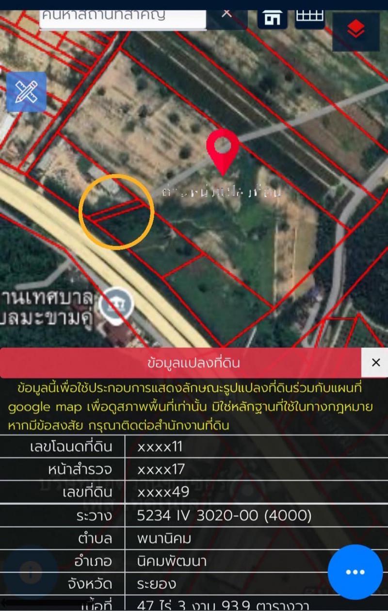 ที่ดิน 2500000 ระยอง กิ่งอำเภอนิคมพัฒนา พนานิคม ที่ดิน 2500000 ระยอง กิ่งอำเภอนิคมพัฒนา พนานิคม