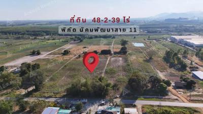 ที่ดิน 1700000 ระยอง กิ่งอำเภอนิคมพัฒนา มะขามคู่