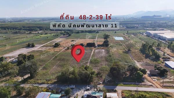ที่ดิน 1700000 ระยอง กิ่งอำเภอนิคมพัฒนา มะขามคู่ ที่ดิน 1700000 ระยอง กิ่งอำเภอนิคมพัฒนา มะขามคู่
