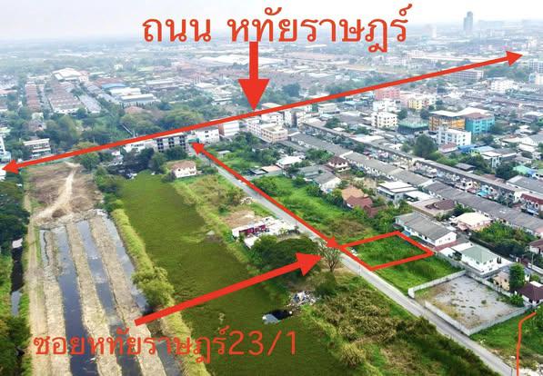 ที่ดิน 3200000 กรุงเทพมหานคร เขตมีนบุรี มีนบุรี ที่ดิน 3200000 กรุงเทพมหานคร เขตมีนบุรี มีนบุรี