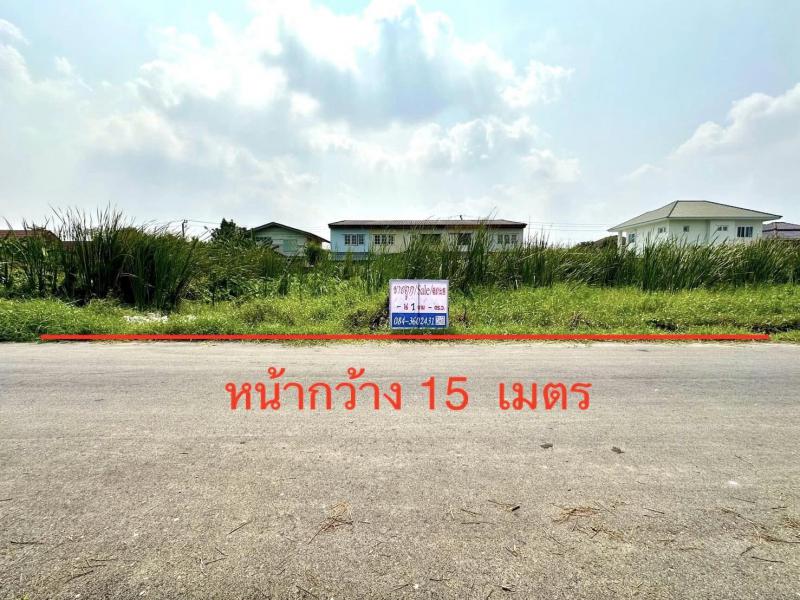 ที่ดิน 3200000 กรุงเทพมหานคร เขตมีนบุรี มีนบุรี ที่ดิน 3200000 กรุงเทพมหานคร เขตมีนบุรี มีนบุรี