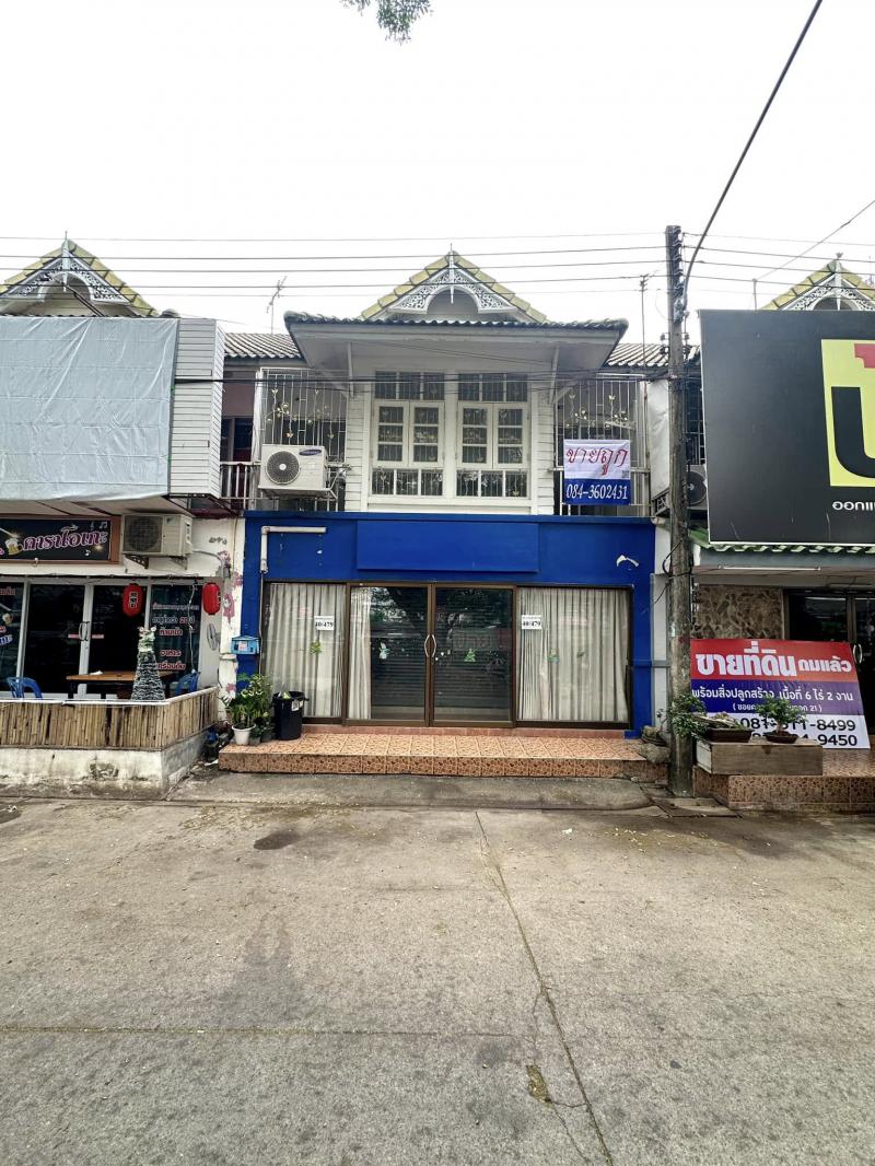 อาคารพาณิชย์ 1850000 ปทุมธานี คลองหลวง คลองสาม อาคารพาณิชย์ 1850000 ปทุมธานี คลองหลวง คลองสาม
