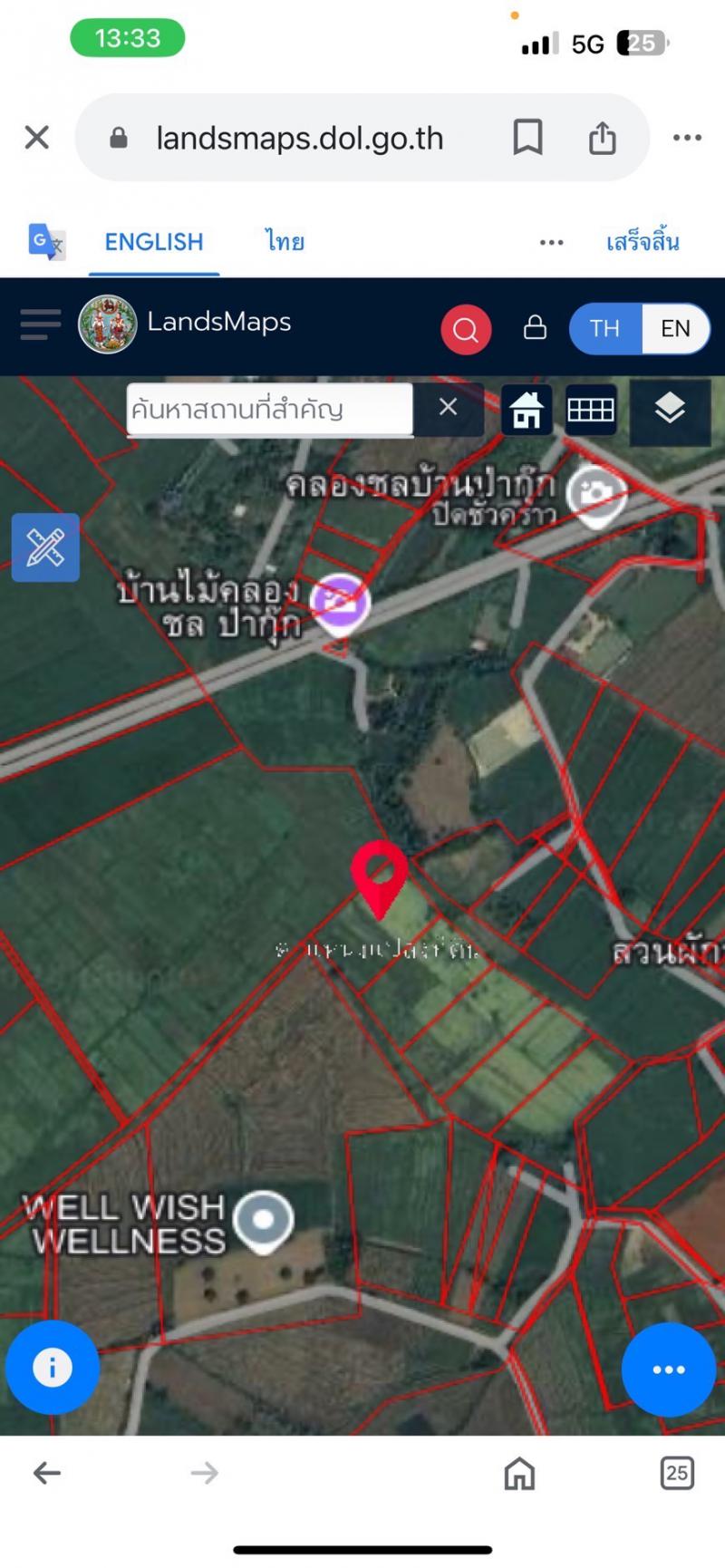 ที่ดิน 1200000 เชียงราย เมืองเชียงราย บ้านดู่ ที่ดิน 1200000 เชียงราย เมืองเชียงราย บ้านดู่