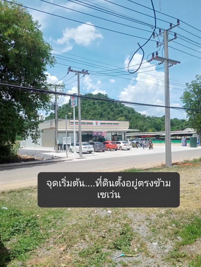 ที่ดิน 3500000 นครราชสีมา ปากช่อง หนองน้ำแดง ที่ดิน 3500000 นครราชสีมา ปากช่อง หนองน้ำแดง