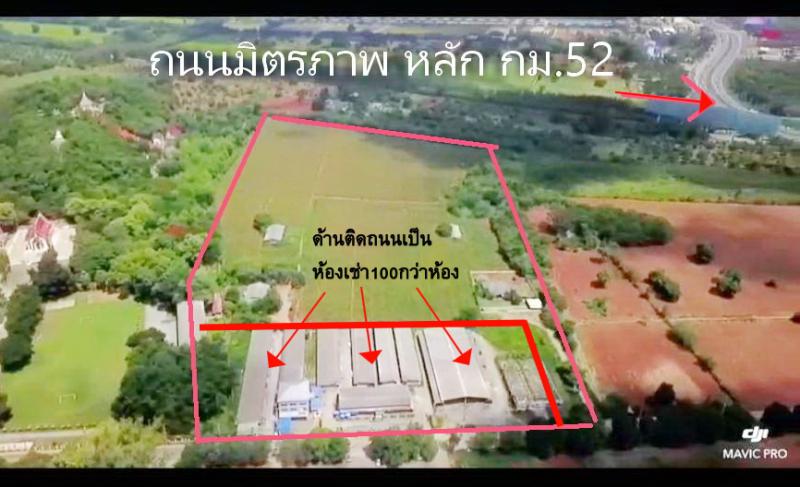 ที่ดิน 3500000 นครราชสีมา ปากช่อง หนองน้ำแดง ที่ดิน 3500000 นครราชสีมา ปากช่อง หนองน้ำแดง