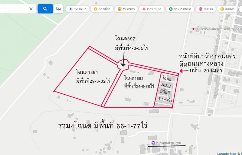 ที่ดิน 3500000 นครราชสีมา ปากช่อง หนองน้ำแดง ที่ดิน 3500000 นครราชสีมา ปากช่อง หนองน้ำแดง