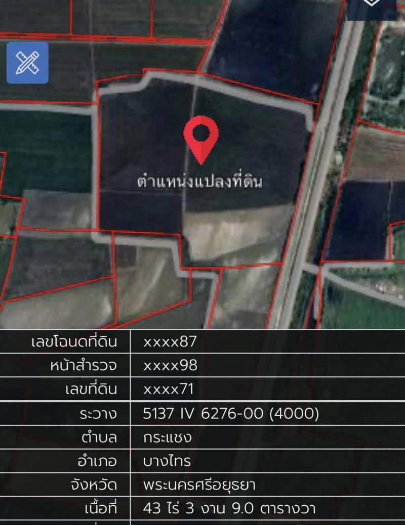 ที่ดิน 45000000 พระนครศรีอยุธยา บางไทร กระแชง ที่ดิน 45000000 พระนครศรีอยุธยา บางไทร กระแชง