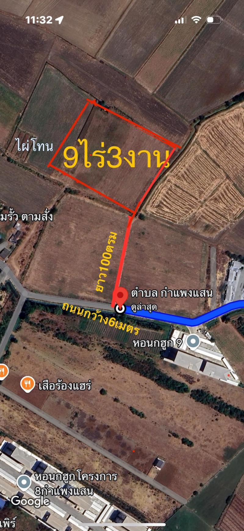 ที่ดิน 4000000 นครปฐม กำแพงแสน กำแพงแสน ที่ดิน 4000000 นครปฐม กำแพงแสน กำแพงแสน