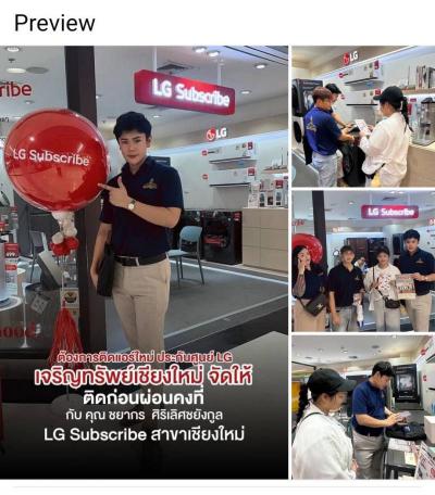 อื่นๆ 599 เชียงใหม่ เมืองเชียงใหม่ ท่าศาลา