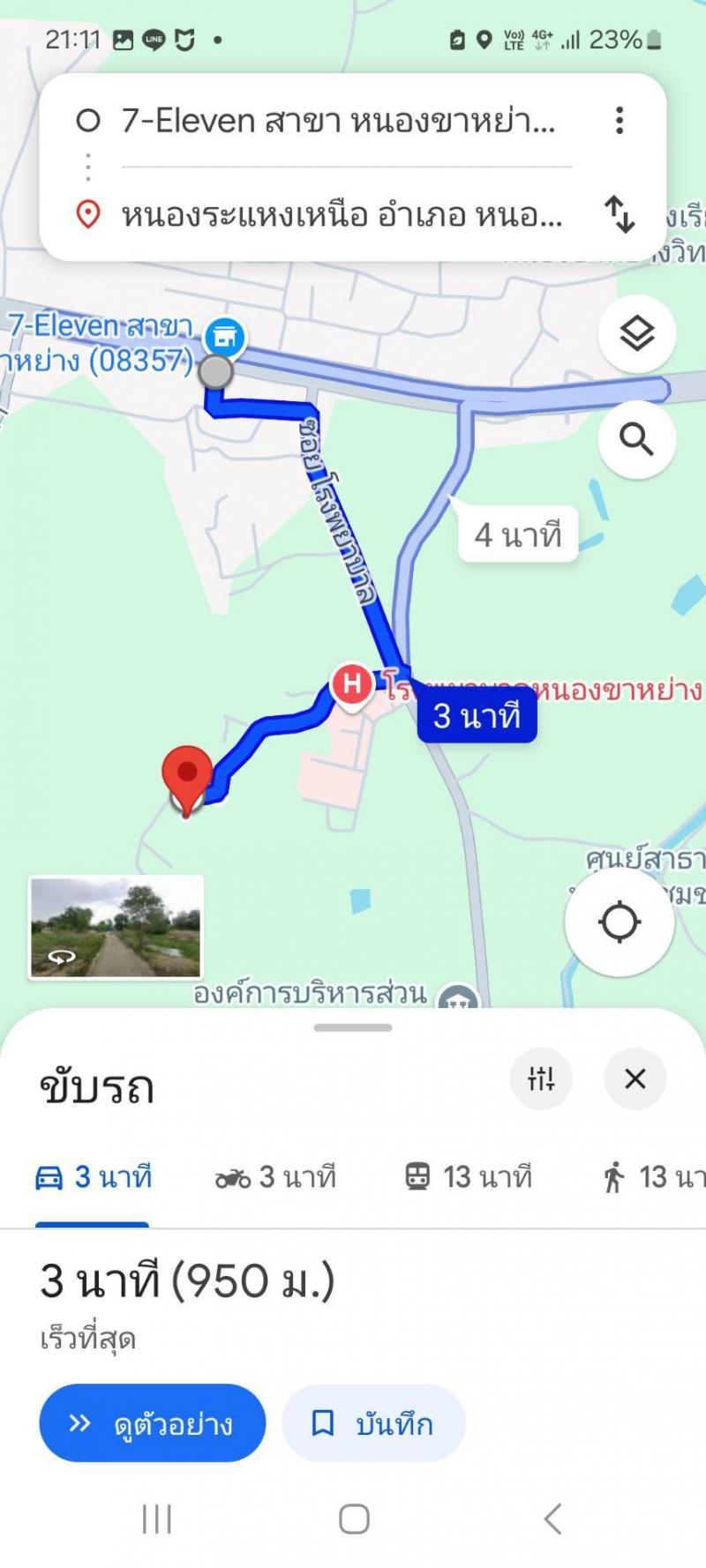 ที่ดิน 190000 อุทัยธานี หนองขาหย่าง หนองขาหย่าง ที่ดิน 190000 อุทัยธานี หนองขาหย่าง หนองขาหย่าง