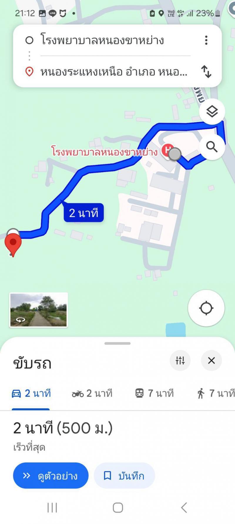 ที่ดิน 190000 อุทัยธานี หนองขาหย่าง หนองขาหย่าง ที่ดิน 190000 อุทัยธานี หนองขาหย่าง หนองขาหย่าง