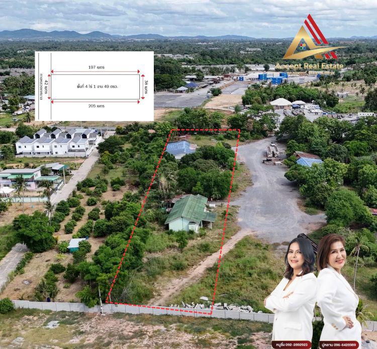 ที่ดิน 4200000 ชลบุรี บางละมุง บางละมุง ที่ดิน 4200000 ชลบุรี บางละมุง บางละมุง