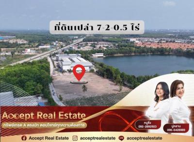 ที่ดิน 55000000 ระยอง เมืองระยอง ทับมา