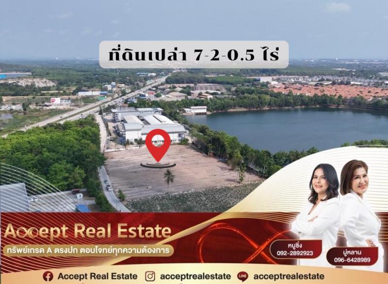 ที่ดิน 55000000 ระยอง เมืองระยอง ทับมา ที่ดิน 55000000 ระยอง เมืองระยอง ทับมา