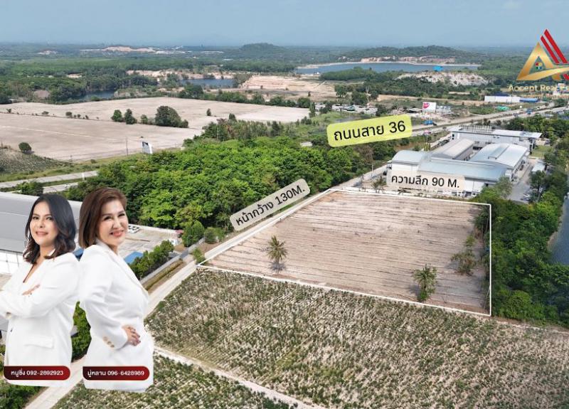 ที่ดิน 55000000 ระยอง เมืองระยอง ทับมา ที่ดิน 55000000 ระยอง เมืองระยอง ทับมา