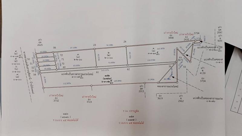 ที่ดิน 5950000 อุทัยธานี บ้านไร่ เมืองการุ้ง