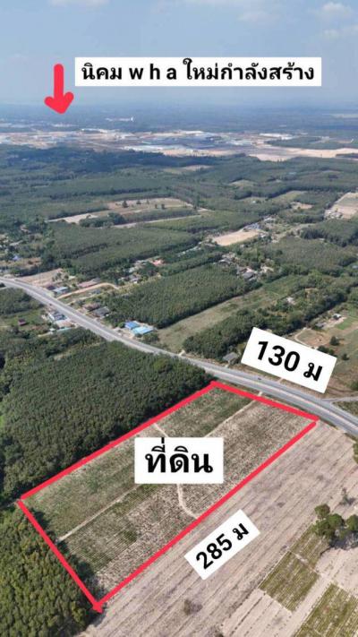 ที่ดิน 1600000 ระยอง บ้านค่าย บางบุตร